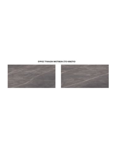 Armani Steel Retificato First Grade Glossy Porcelain Tile - Granite 60×120cm