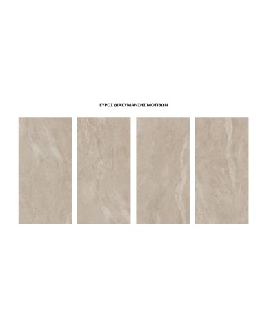 Tierra Sand Matt Rettificato First Grade Porcelain Tile - Granite 60×120cm