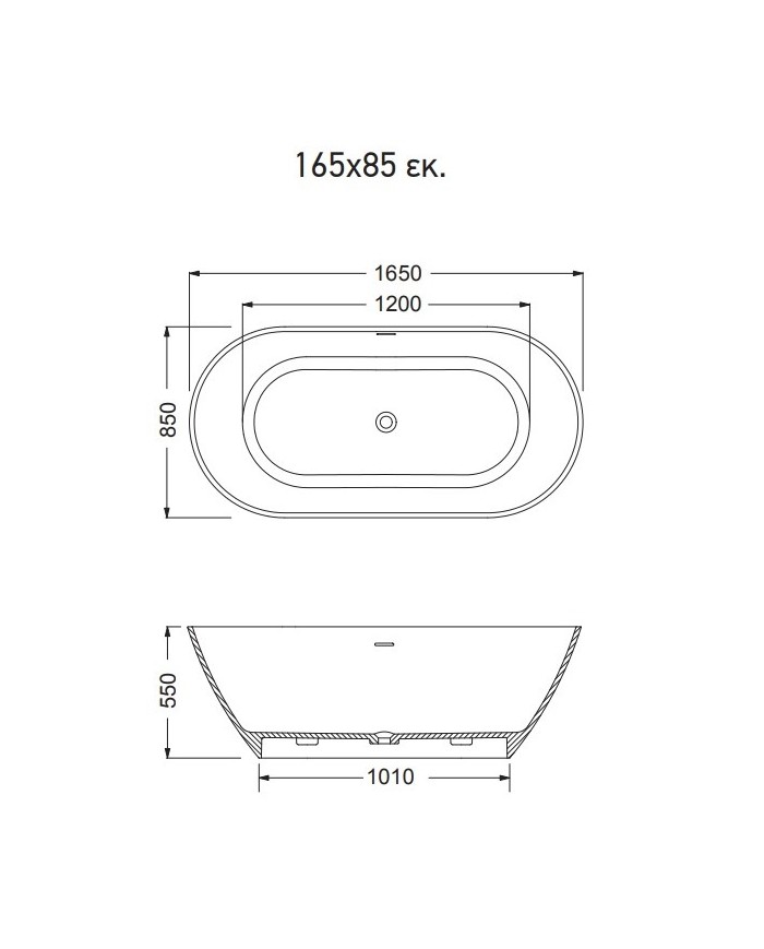 Μπανιέρα Ελεύθερης Τοποθέτησης από Χυτό Μάρμαρο Cusco Cast Marble Black Matt (165x85cm)