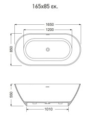 Μπανιέρα Ελεύθερης Τοποθέτησης από Χυτό Μάρμαρο Cusco Cast Marble Black Matt (165x85cm)
